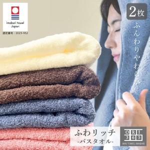 今治タオル（imabari towel） ハンカチ 3枚セット ハンドタオル