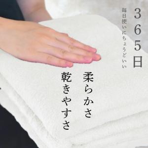 今治タオル フェイスタオル 2枚セット ORI...の詳細画像1