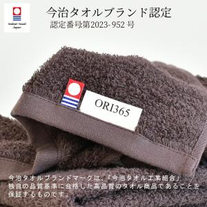 今治タオル フェイスタオル 2枚セット ORI...の詳細画像3