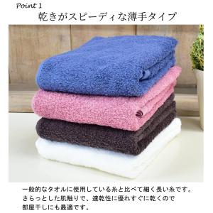 今治タオル フェイスタオル 2枚セット ORI...の詳細画像4