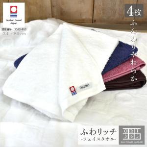 新品　今治ハンドタオルハンカチ　100枚セット　綿100% 日本製32×34 今治タオル（imabari towel） ハンカチ 3枚セット ハンドタオル
