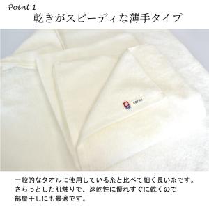 今治タオル スリムバスタオル 3枚セット 薄手...の詳細画像2