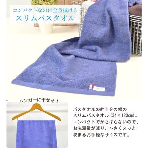 今治タオル スリムバスタオル 3枚セット 薄手...の詳細画像3