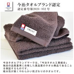 今治タオル スリムバスタオル 3枚セット 薄手...の詳細画像1