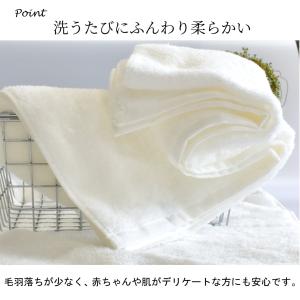 今治タオル スリムバスタオル 3枚セット 薄手...の詳細画像5