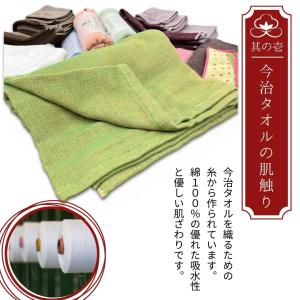 ハーフケット 残糸で作った ガーゼケット IR...の詳細画像2