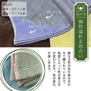 ハーフケット 残糸で作った ガーゼケット IR...の詳細画像3
