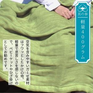 ハーフケット 残糸で作った ガーゼケット IR...の詳細画像4