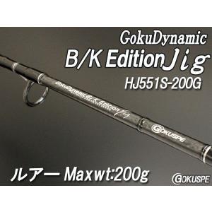 ロッド 釣り竿 魚種 ブリ 釣り アウトドア 釣り 旅行用品 通販 Yahoo ショッピング