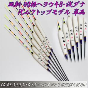 シマノ 『パーツ販売』 22 セイハコウAX 150#1 6.5:3.5調子 26026/001B