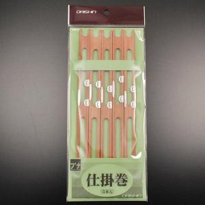 ダイシン仕掛け巻(ブナ)5本セット (60048-5)