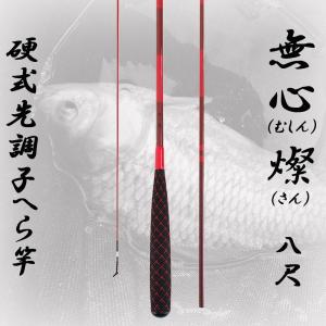 シマノ　刀春　十五　釣り竿　フィッシング シマノ 刀春 15 (ロッド・釣竿) 価格比較 - 価格.com