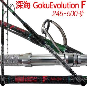 総糸巻深海 GokuEvolution(ゴクエボリューション) F 245-500(250〜600号)(90072)