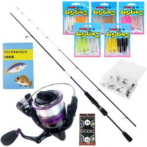 ダイワ　月下美人　アジングロッド、メバリング ロッド Amazon | ダイワ(DAIWA) アジングロッド 月下美人 MX MB 610L-S-5