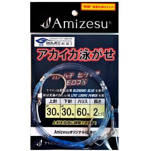 泳がせ釣り仕掛け ハリス30号 2.25m （先糸はついておりません