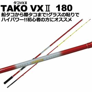 タコ専用竿 タコVX２ TAKOVX2 180 (basic-060905)｜ori