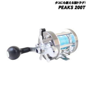 タコ専用両軸リール ベイシックジャパン PEAKS 200T (basic-110334)