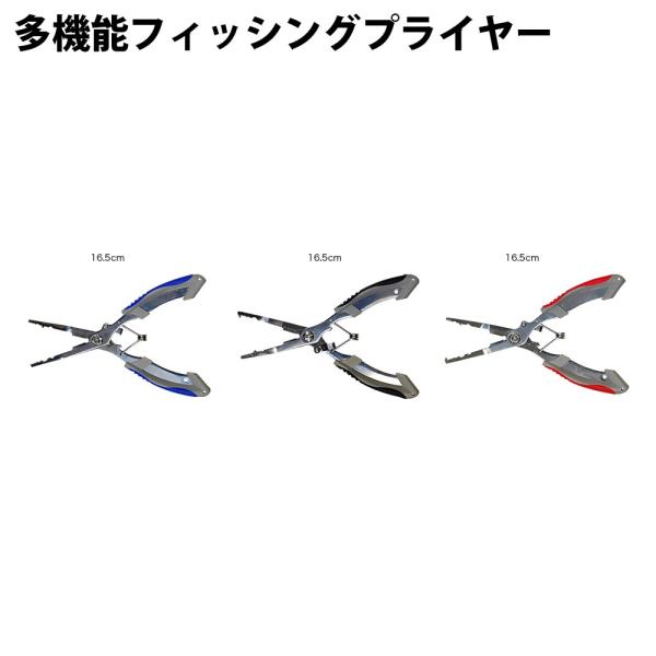 ベイシック 多機能プライヤー(basic-holdv1)[M便 1/2]爆買