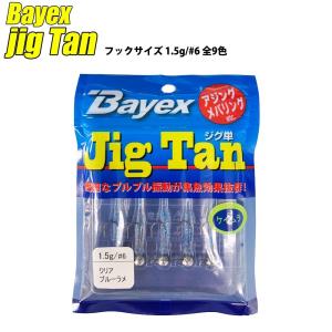 DAIWA（ダイワ） (数量限定)シマノ ランドメイト 5-530PTS サビキ釣り
