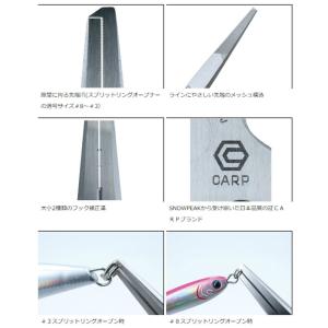 ダイワ カープ ステンボーンプライヤー 190...の詳細画像1