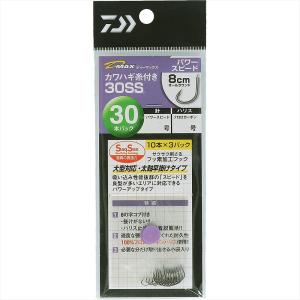 ダイワ D-MAXカワハギ糸付30SS パワースピード 8.5(da-215872)