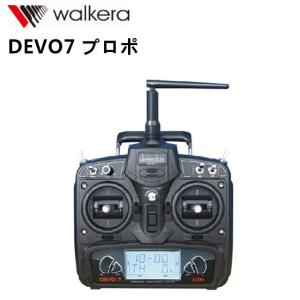 ワルケラ Walkera DEVO7送信機2.4GHz ORI RC ラジコン ヘリコプター プロポ...