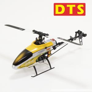 【技適・電波法認証済】 NEW DTS 130 本体 + AH6T プロポ 安定性抜群 (dts-130)200g未満 室内でも遊べる 6CH 3軸ジャイロ ブラシレスモーター