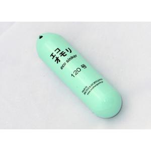 船釣り用オモリ エコオモリ 120号