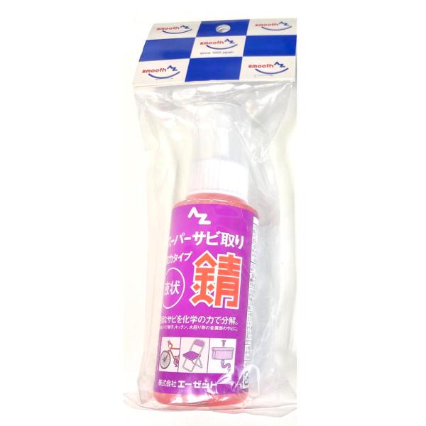 エフケイ スーパーサビ取り (fk-033001)