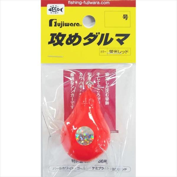 フジワラ 攻めダルマ 80号 パールホワイト(fujiwara-216233)[M便 1/2]爆買