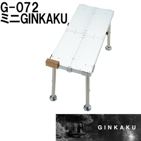 ダイワ G-072 ミニGINKAKU ［差込式］(ginkaku-036474)爆買