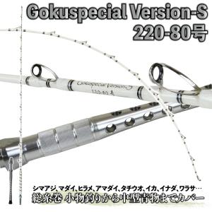 Gokuspe 送料無料 総糸巻 GokuEvolution F HBガイド 195-100 Gokuspe 送料無料 総糸巻 GokuEvolution F HBガイド 195-100