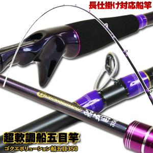 alpha tackle（アルファタックル） エイテック アルファソニック瀬戸内