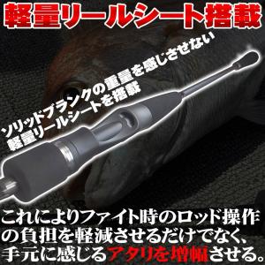 カーボンソリッド鯛ラバロッド Gokuevol...の詳細画像4