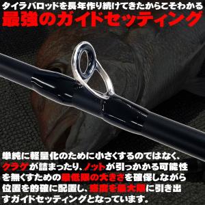 カーボンソリッド鯛ラバロッド Goku Cs おり釣具 釣り具 ヤフー店 竿 タイカブラ Cs Goku Cs Evo Rubber Gokuevolution