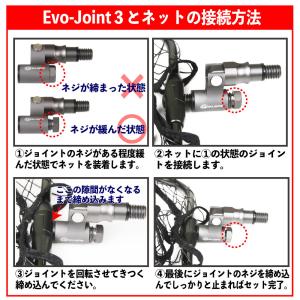 ランディングネット用ジョイント Evo-Joi...の詳細画像3