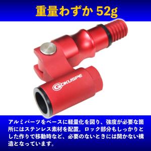 ランディングネット用ジョイント Evo-Joi...の詳細画像4