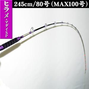 DAIWA（ダイワ） リーディング サソイ H−180 ／船竿 : つり具の