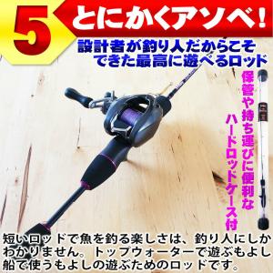 よく曲がって楽しいテトラ釣り穴釣り用ロッド フ...の詳細画像5
