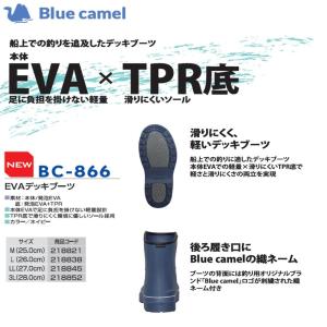 阪神素地 EVA デッキブーツ M(25.0c...の詳細画像1