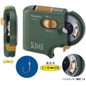ハピソン YH-720 薄型針結び器 磯釣り ヘラ釣り グレ 仕掛け 浮き釣り