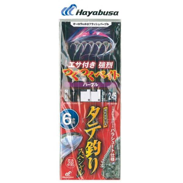 ハヤブサ SS440 タテ釣りスペシャル つくつくベイトパープル 6本鈎 針8号 ハリス12号(ha...