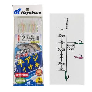 ハヤブサ 紀伊水道ジャンボ ヒラアジ イサキ TNAGAI B5 3本2セット 12-3.5(haya-204336)[M便 1/20]