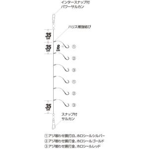 ハヤブサ タテ釣りSP ホロフラッシュアピール...の詳細画像1