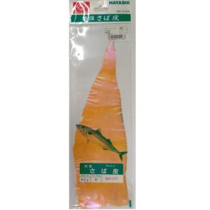 【10Cpost】林 サバ皮(柿オーロラ)小袋 大(hayashi-141963)｜ori