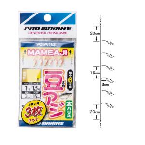 プロマリン ASA040-2 3枚入り 豆アジサ...の商品画像