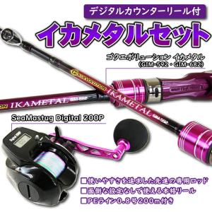 おり釣具 フライデー ザソリッド ハード グラスソリッドロッド おり釣具 フライデー ザソリッド ハード グラスソリッドロッド