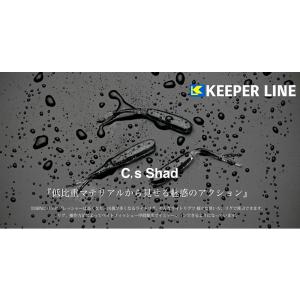 【30Cpost】KEEPER LINE シーズシャッド2.8インチ #6 アメザリ(kl-520067)｜ori