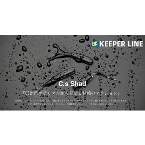 【30Cpost】KEEPER LINE シーズシャッド2.8インチ #7 ブラックシルバー(kl-520074)｜ori