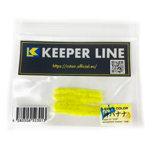 KEEPER LINE くにゃーん #47 ムーンストーン(kl-523471)[M便 1/10]爆買